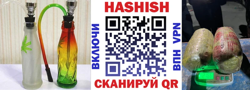 Купить наркотики Урюпинск Экстази  COCAIN  Героин  МЕФ  ГАШ  A PVP  Бошки Шишки 