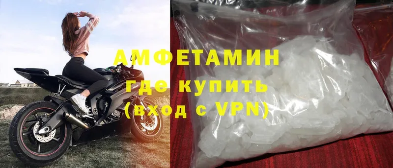 Amphetamine VHQ  где можно купить   Урюпинск 