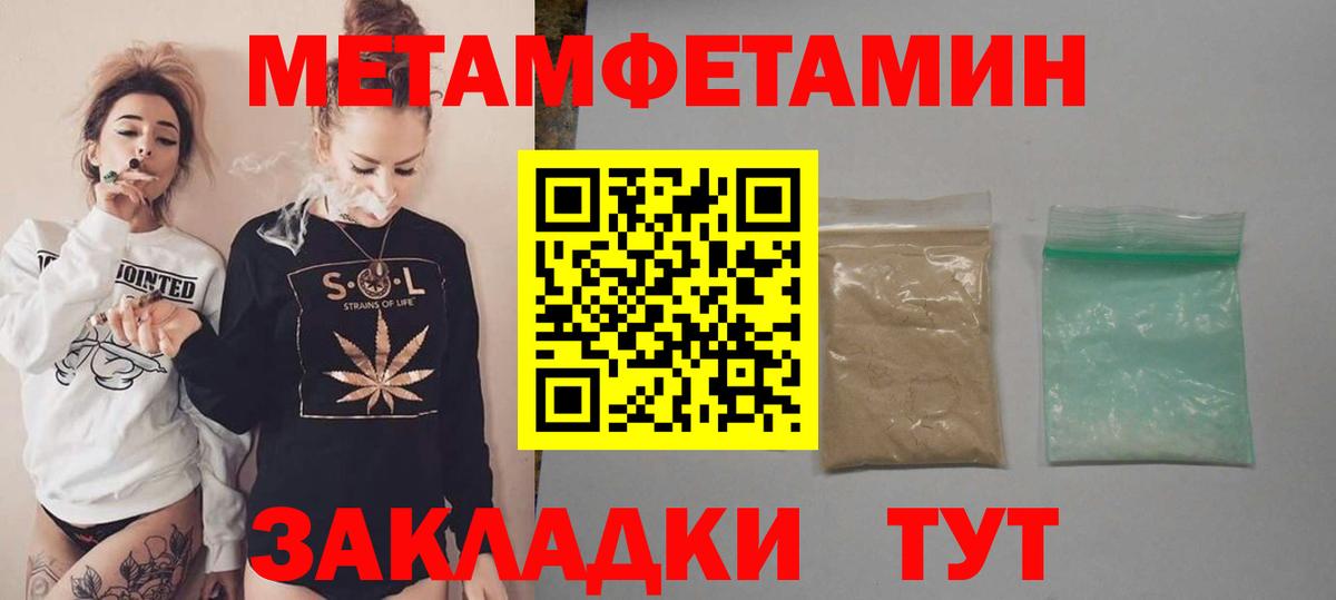 АМФ Premium  Вход с VPN  Урюпинск 