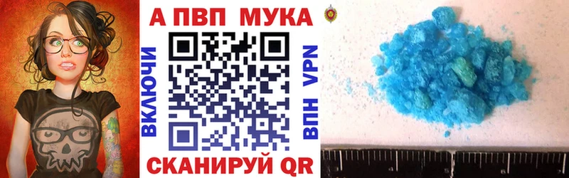A-PVP СК КРИС Урюпинск
