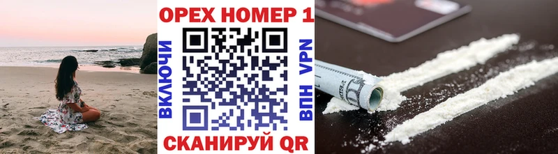 Кокаин FishScale  Урюпинск 
