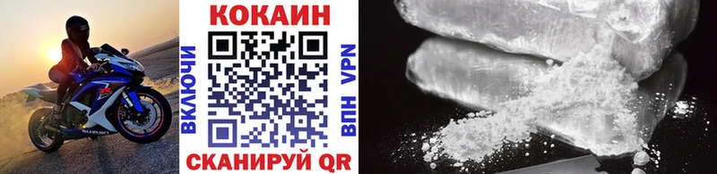 КОКАИН 99% Урюпинск