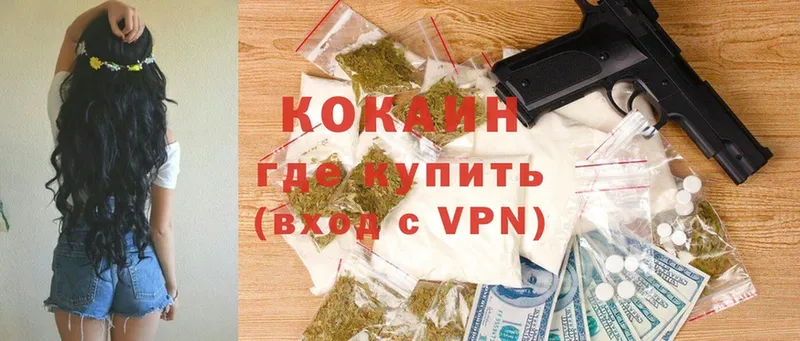 COCAIN Columbia  darknet какой сайт  Урюпинск 