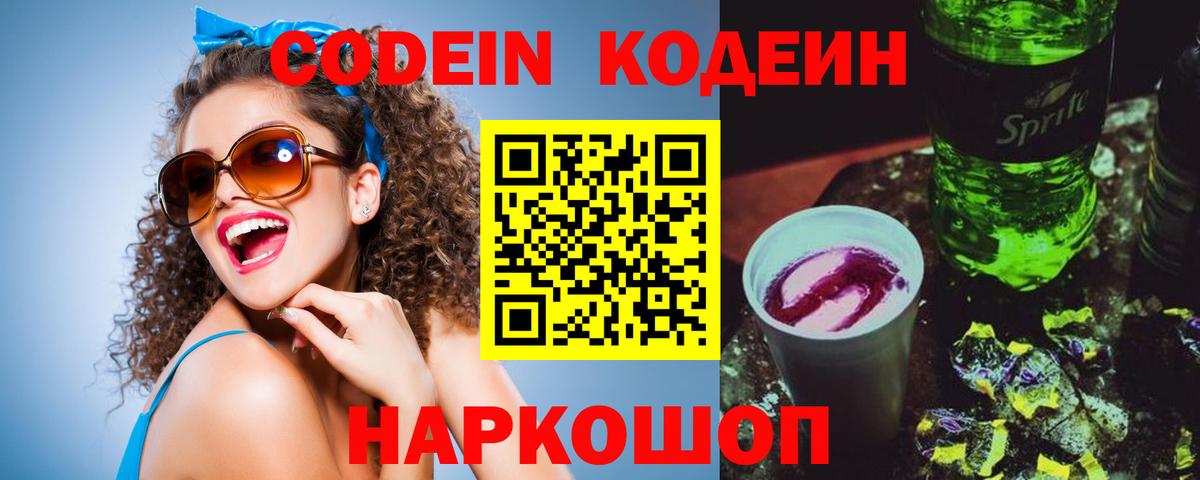 Кокаин  A-PVP СОЛЬ   Бошки Шишки  Урюпинск  Вход с VPN  ГАШ  Мефедрон кристаллы  Мефедрон  ГАШ 