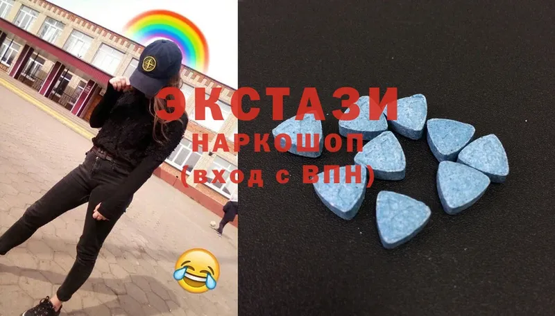 ЭКСТАЗИ MDMA  Урюпинск 