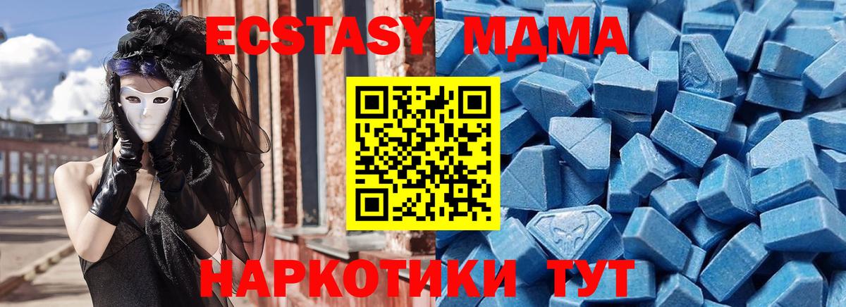 Ecstasy Philipp Plein Урюпинск