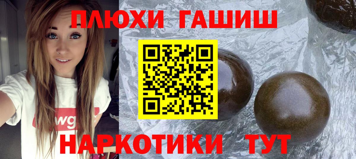 Урюпинск  ГАШИШ Изолятор  Вход с VPN 
