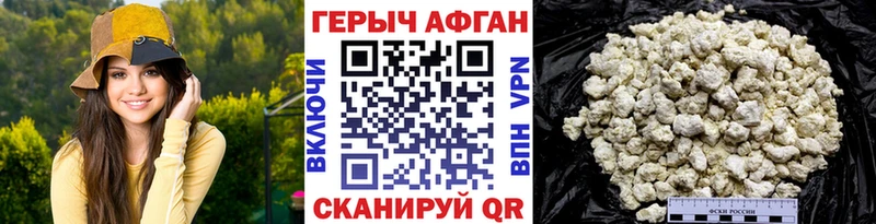даркнет какой сайт  Урюпинск  ГЕРОИН VHQ 