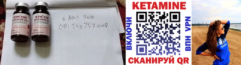 Кетамин VHQ  KRAKEN ссылка  Урюпинск 