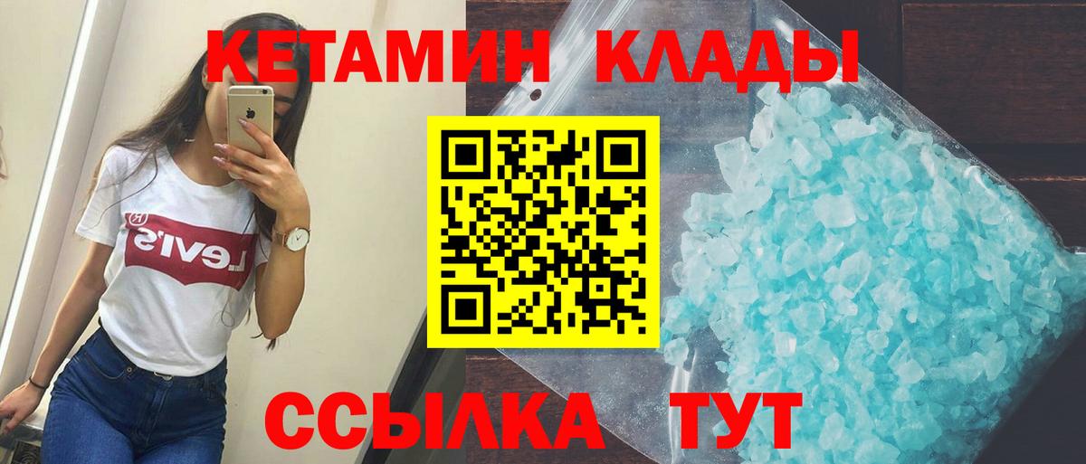 МАРИХУАНА Урюпинск