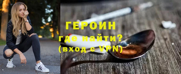 мефедрон VHQ Лихославль