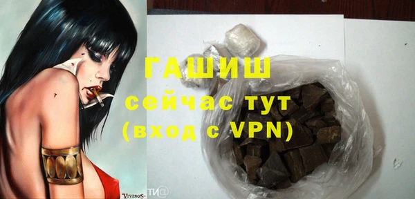 мефедрон VHQ Лихославль
