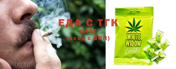 каннабис Майский
