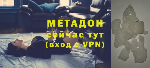 мефедрон VHQ Лихославль