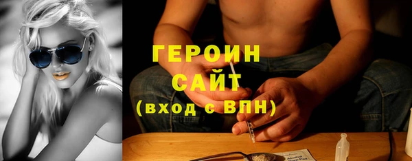 мяу мяу кристалл Магас