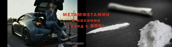 мефедрон VHQ Лихославль