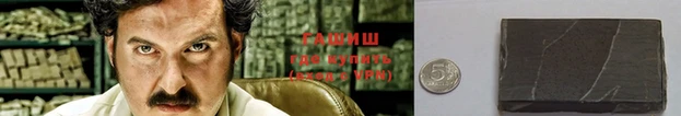 мяу мяу кристалл Магас