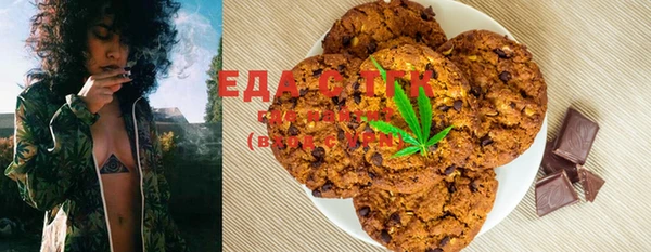 мяу мяу кристалл Магас