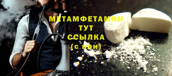 мяу мяу кристалл Магас