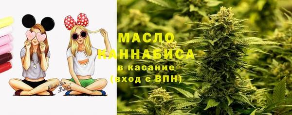 мяу мяу кристалл Магас