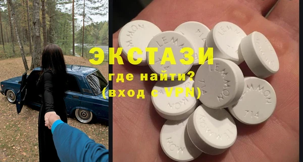 мяу мяу кристалл Магас