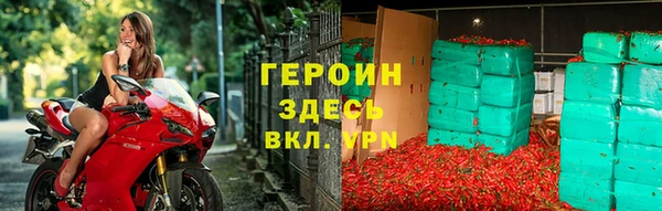 мяу мяу кристалл Магас