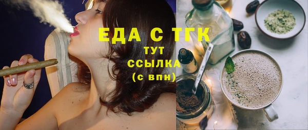 мефедрон VHQ Лихославль