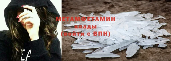 мефедрон VHQ Лихославль
