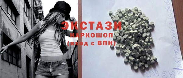 мяу мяу кристалл Магас