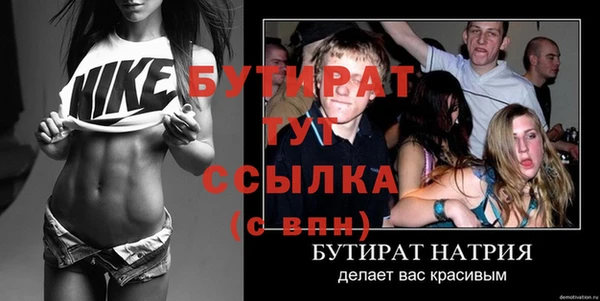 дживик Липки