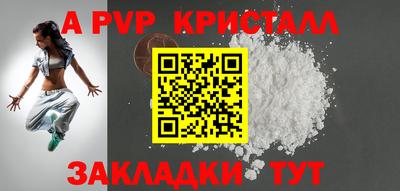 твердый Жуковский