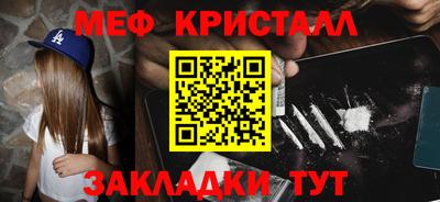 твердый Жуковский