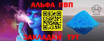 гашик Заволжье