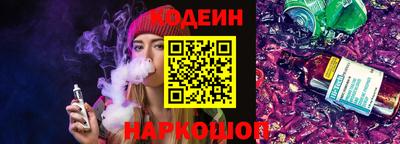 герыч Заводоуковск