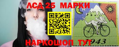 герыч Заводоуковск