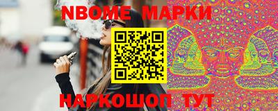 гашик Заволжье