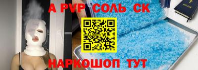 гашик Заволжье