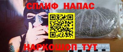 гашик Заволжье