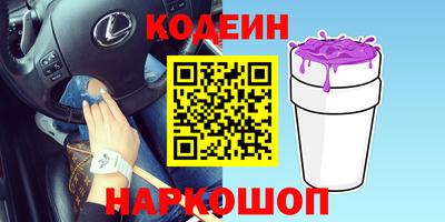 гашик Заволжье
