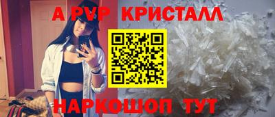 гашик Заволжье