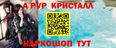 гашик Заволжье