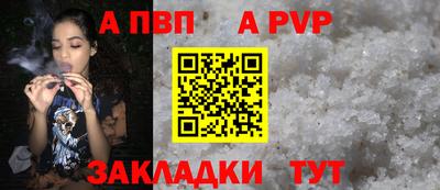 гашик Заволжье