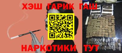 герыч Заводоуковск