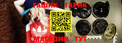 гашик Заволжье