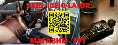 герыч Заводоуковск