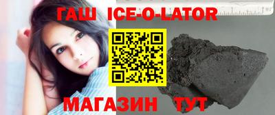гашик Заволжье