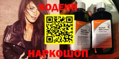гашик Заволжье