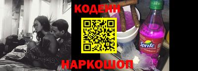 герыч Заводоуковск
