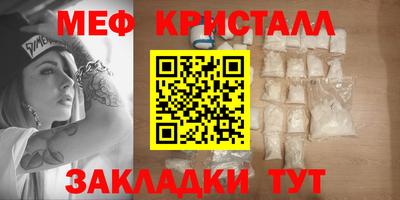 гашик Заволжье