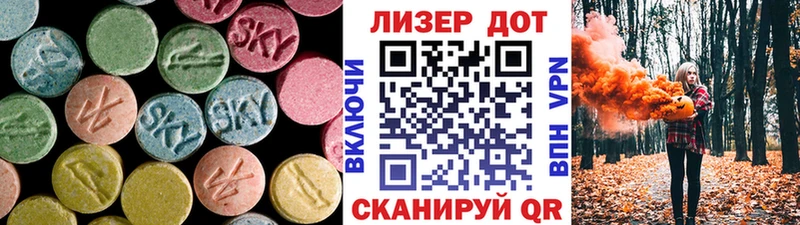 Лсд 25 экстази ecstasy  купить наркотик  Урюпинск 